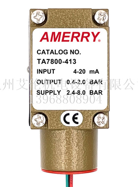 美国阿梅里Amerry 电气转换器比例阀 TA7800-413
