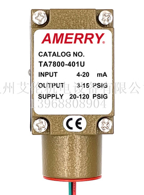 美国阿梅里Amerry 电气转换器比例阀 TA7800-401U