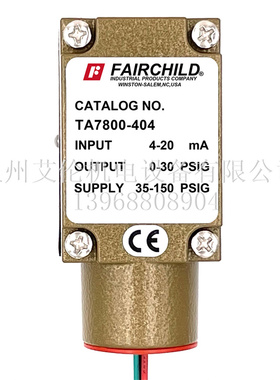 美国仙童Fairchild 电气转换器比例阀 TA7800-404