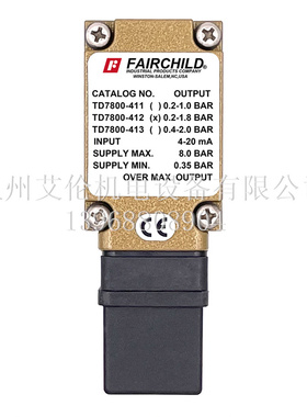 美国仙童Fairchild电气转换器比例阀 TD7800-412