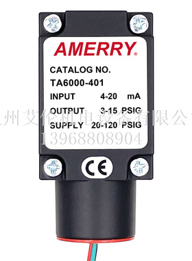 美国阿梅里Amerry 电气转换器比例阀 TA6000-401
