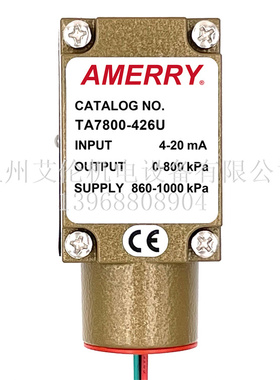 美国阿梅里Amerry 电气转换器比例阀 TA7800-426U