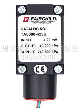 美国仙童Fairchild 电气转换器比例阀 TA6000-423U