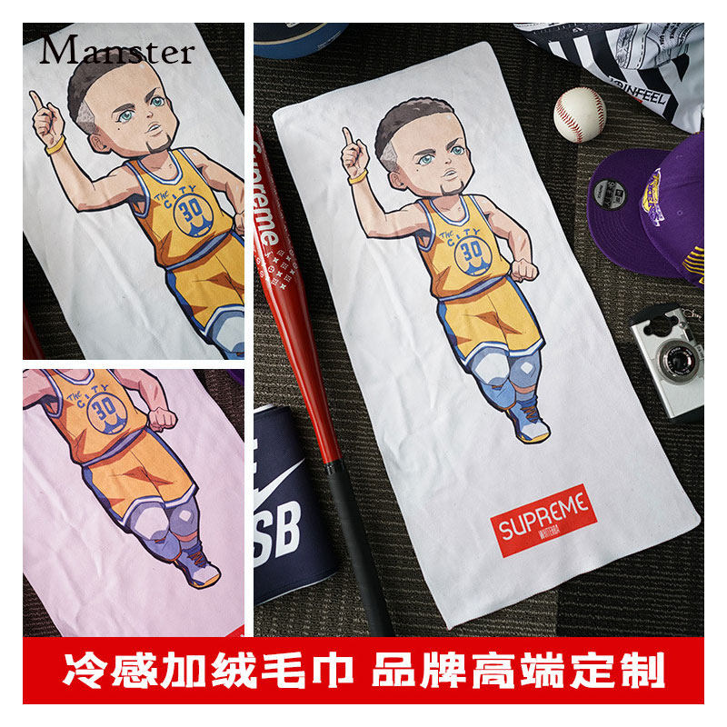 库里詹姆斯艾佛森SUP潮牌篮球运动健身擦汗毛巾浴巾冷感加绒毛巾
