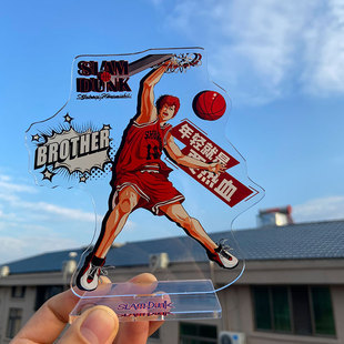 灌篮高手樱木花道流川枫三井寿赤木周边立牌摆台摆件人偶手办玩具