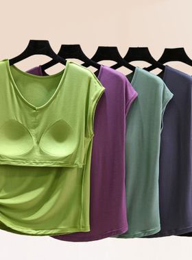 薄款莫代尔无袖t恤上衣女夏季带胸垫V领背心大码显瘦免文胸家居服