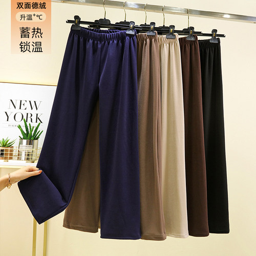 德绒加厚休闲裤加绒百搭长裤