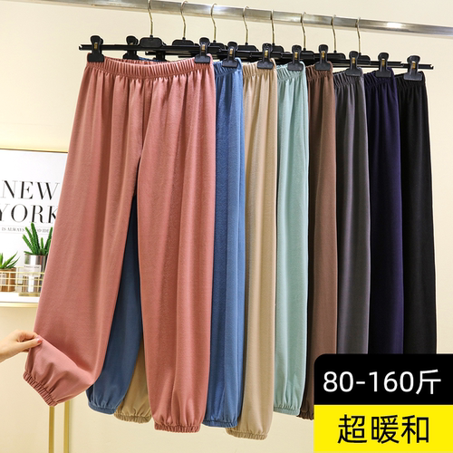 冬季大码德绒休闲束脚裤