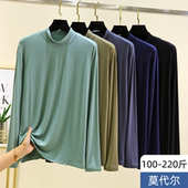 男士 上衣 秋衣百搭内穿中青年打底衫 半高领春秋T恤长袖 莫代尔薄款