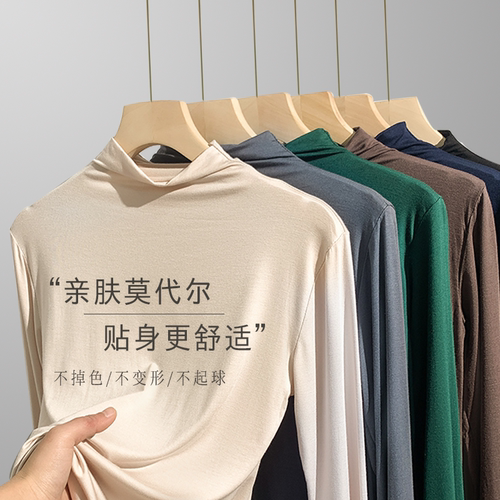 春秋莫代尔半高领打底衫