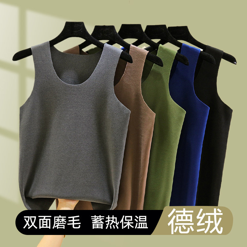 德绒男士保暖背心宽松冬季内穿无痕打底衫大码中青年内穿防寒坎肩,女士内衣/男士内衣/家居服,保暖背心,淘宝优惠券,粉丝福利购,淘宝优惠卷