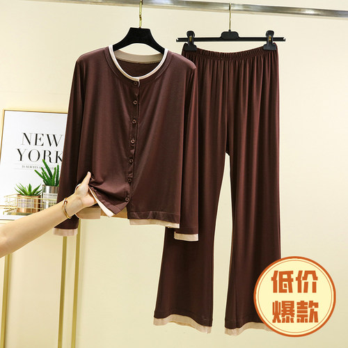 莫代尔长袖家居服套装