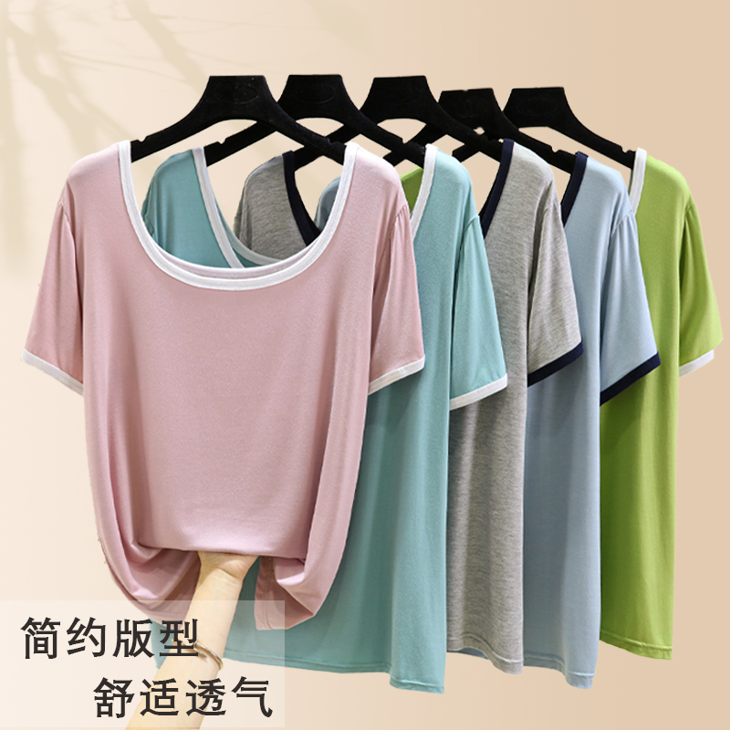 韩版莫代尔短袖打底上衣