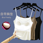 大码 夏季 背心上衣 打底衫 薄款 莫代尔带胸垫吊带女夏季 内穿显瘦无袖