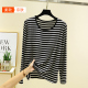 带胸垫上衣女秋季 薄款 百搭条纹T恤大码 莫代尔长袖 宽松显瘦打底衫