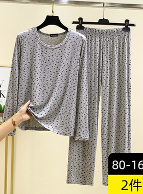 圆领莫代尔碎花家居服套装