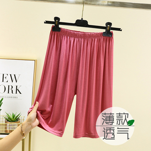 短裤 休闲冰丝家居裤 宽松透气大码 外穿百搭五分裤 打底裤 莫代尔薄款