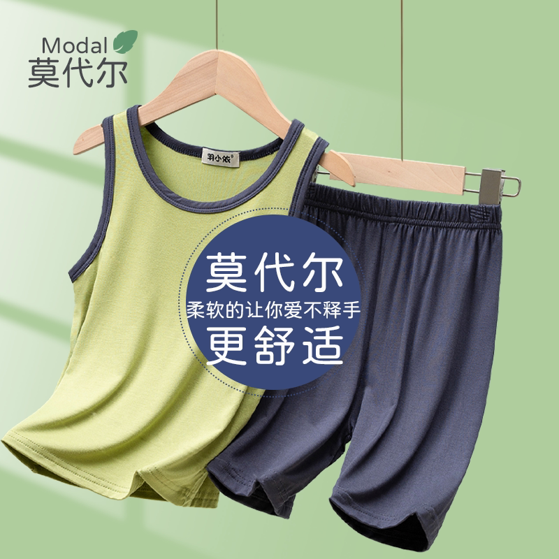 莫代尔儿童背心短裤薄款夏季男孩运动套装宽松透气女孩空调家居服