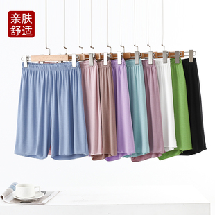 莫代尔短裤 百搭休闲裤 女夏外穿五分运动裤 凉感宽松家居裤 大码 薄款