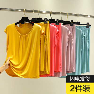 莫代尔背心短裤睡衣女套装