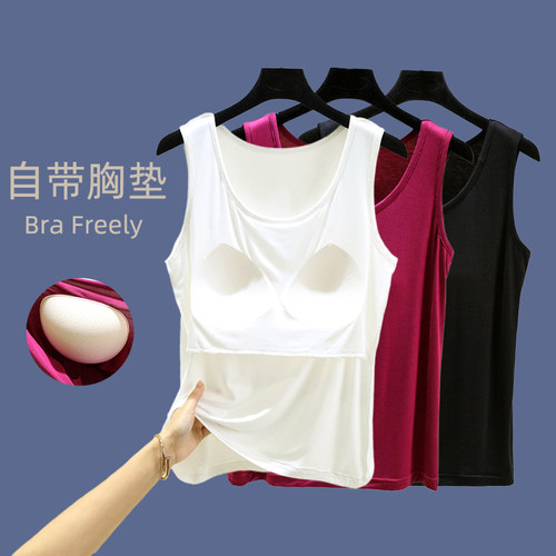 夏季莫代尔胸垫背心上衣