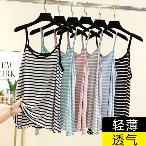 夏季薄款莫代尔小吊带
