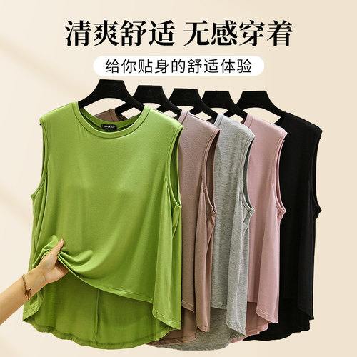 莫代尔吊带背心女百搭无袖打底