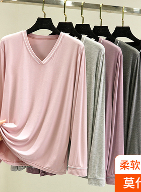 莫代尔V领长袖打底衫女春夏薄款居家睡衣大码显瘦休闲百搭上衣T恤