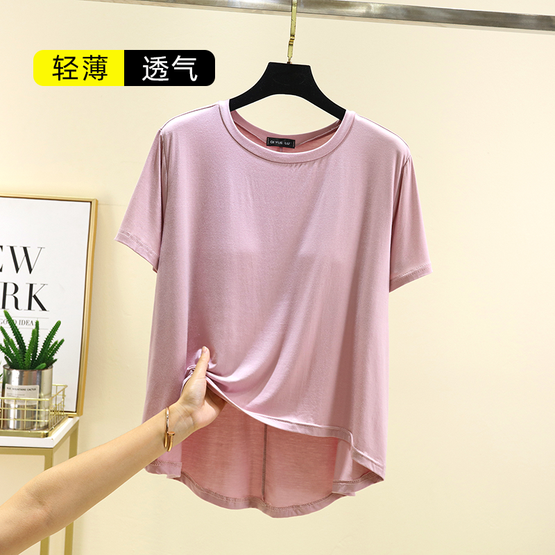 夏季莫代尔短袖家居服上衣