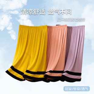 外穿百搭空调沙滩裤 莫代尔薄款 休闲五分直筒瑜伽裤 宽松大码 家居裤