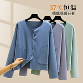 冬季 圆领口袋短外套百搭显瘦家居服上衣 长袖 双面德绒系扣开衫 大码