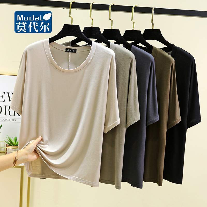夏季莫代尔薄款短袖上衣