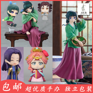 藥屋少女 模型國風(fēng)周邊 呢喃手辦動漫畫立體雕像貓貓擺件人偶Q版
