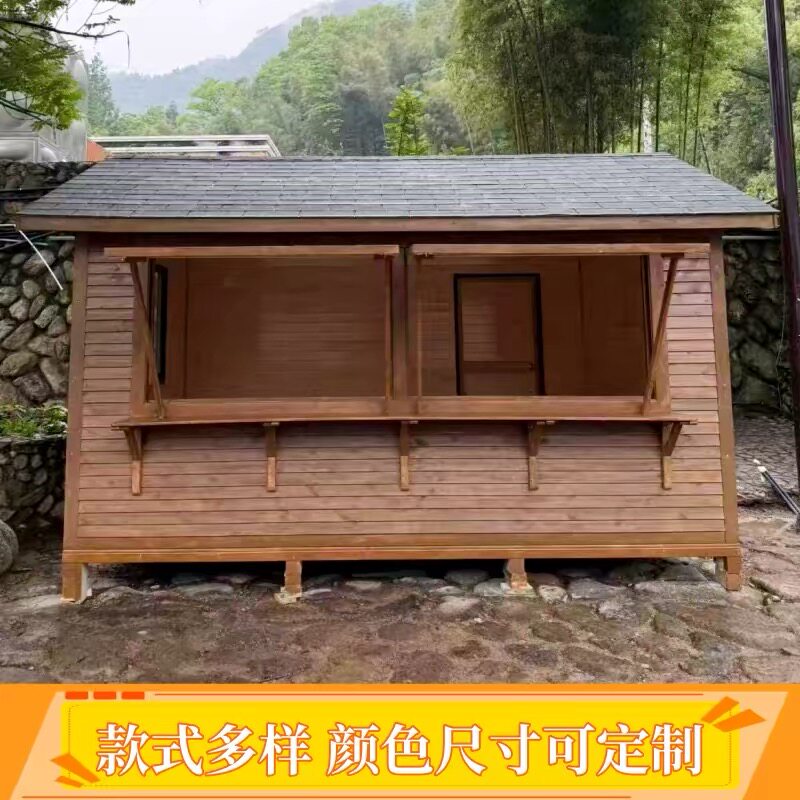 户外可移动售货亭艺术岗亭景区售票亭防腐木小木屋商业广场小吃屋