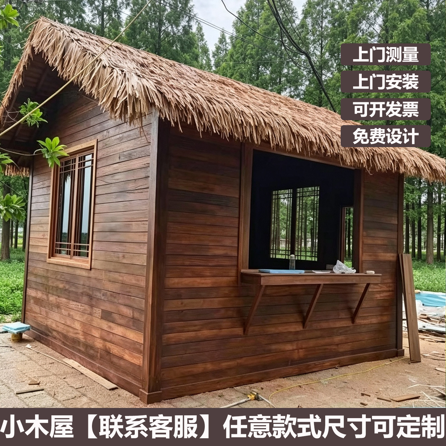景区售货亭可移动公园售票亭商业街仿古户外售卖亭商亭成品厂家
