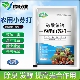 农用小苏打粉增产碳酸氢钠种菜肥料花卉种植农作物防虫害蔬菜农业