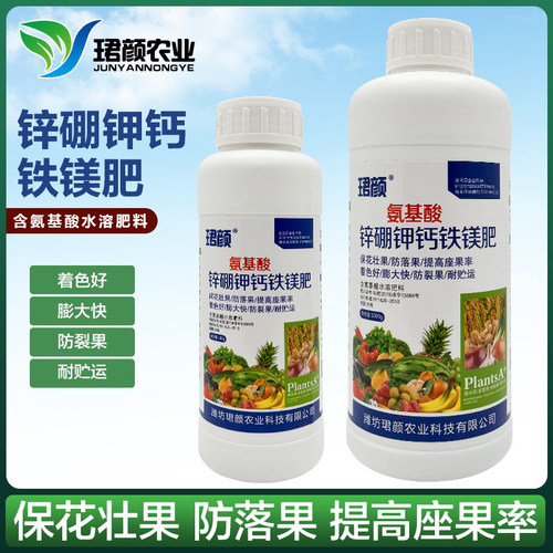 硼锌铁钾钙镁微量元素防裂