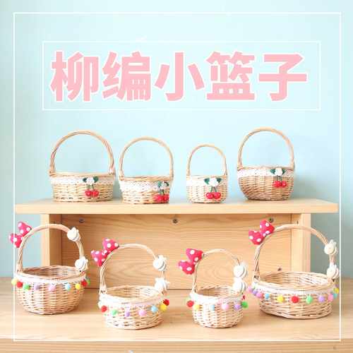 幼儿园野餐拍照道具柳编小篮子