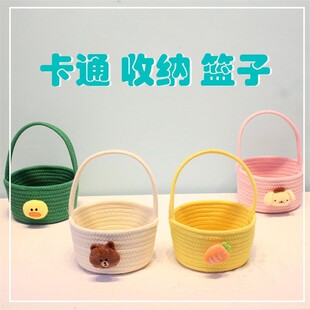 卡通可爱小篮子六一儿童节伴手礼生日回礼篮儿童手提篮收纳织编篮