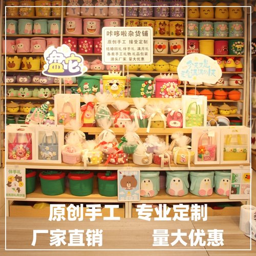 原创可爱笑脸网纱超实用伴手礼