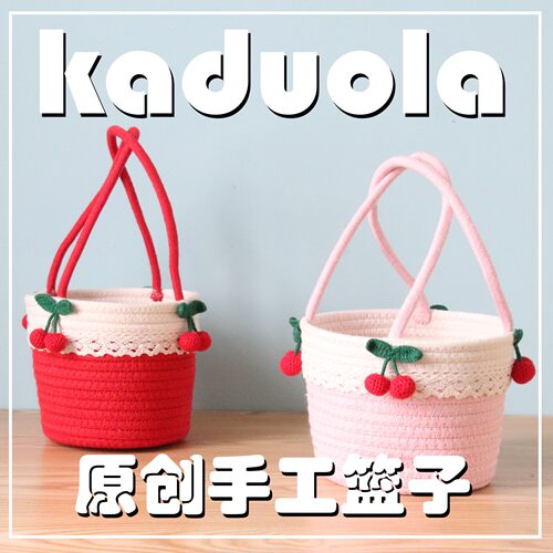 可爱女生小手提逛街篮桌面收纳零食杂物化妆品零食收纳道具小篮子