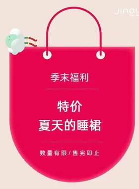 睡衣包邮清仓！由果纯棉短袖套装睡衣女特睡裙清库存清仓活动