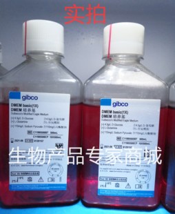 C10010 原装 C1196 PBS DMEM高糖培养基C11995500BT 正品 Gibco