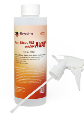 碧云天R0127 核酸酶与核酸清除剂RNase,DNase, RNA and DNA Away