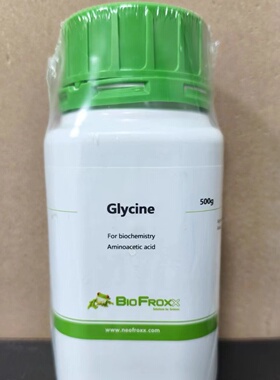 限量特价 原装BioFroxx 1275GR500 甘氨酸 Glycine 试剂