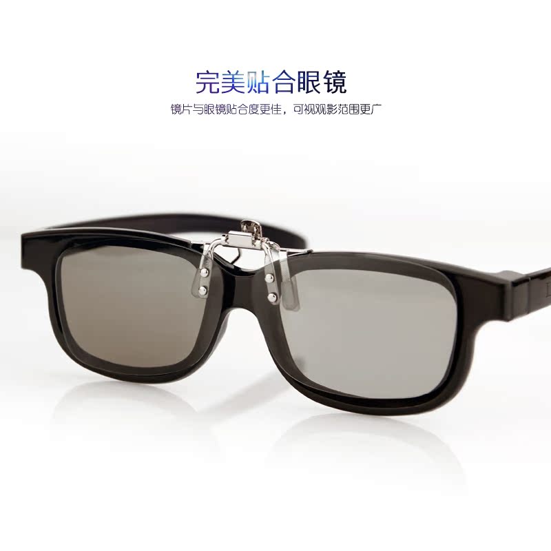Lunettes 3D LE-VISION - Ref 2621206 Image 5