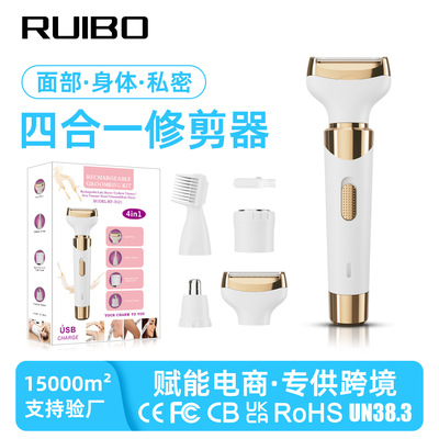 跨境五合一剃毛器电动脱毛器私处腋毛比基尼剃须刀体毛修剪器