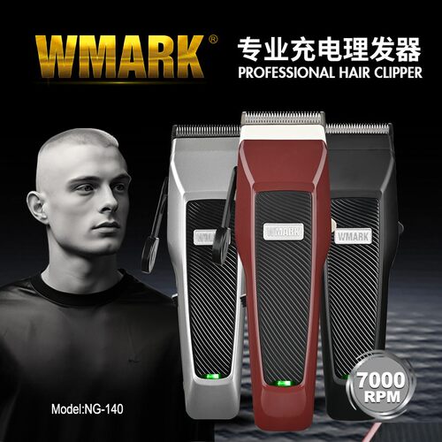 WMARK理发器NG-140 电动推子 油头电推剪热卖 充电理发剪发廊跨境