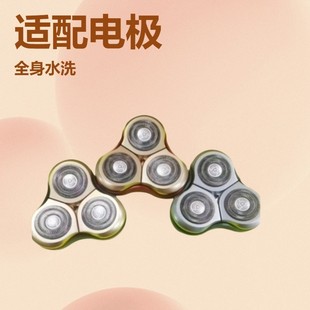 适配素士电动剃须刀刀头配件 s3 s5 soocas S3 S5替换头部刀头配