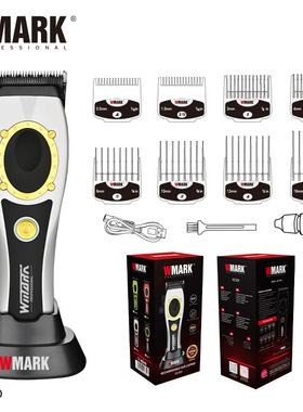 WMARK理发器电动推子 油头电推剪热卖 充电理发剪发廊跨境NG-7030